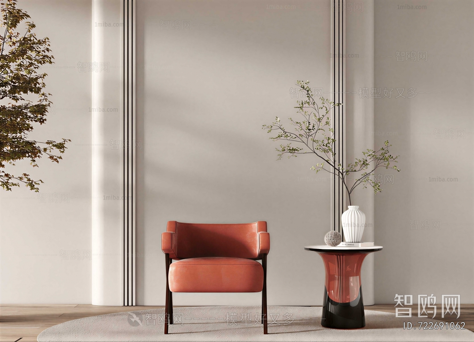 Modern Lounge Chair