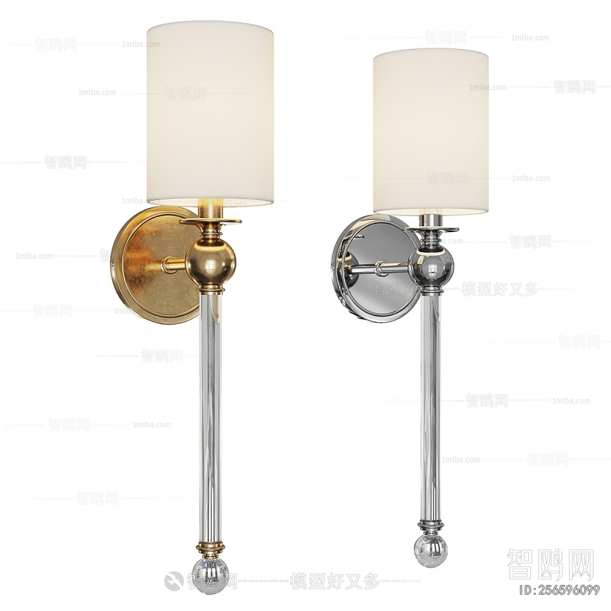 Modern Wall Lamp