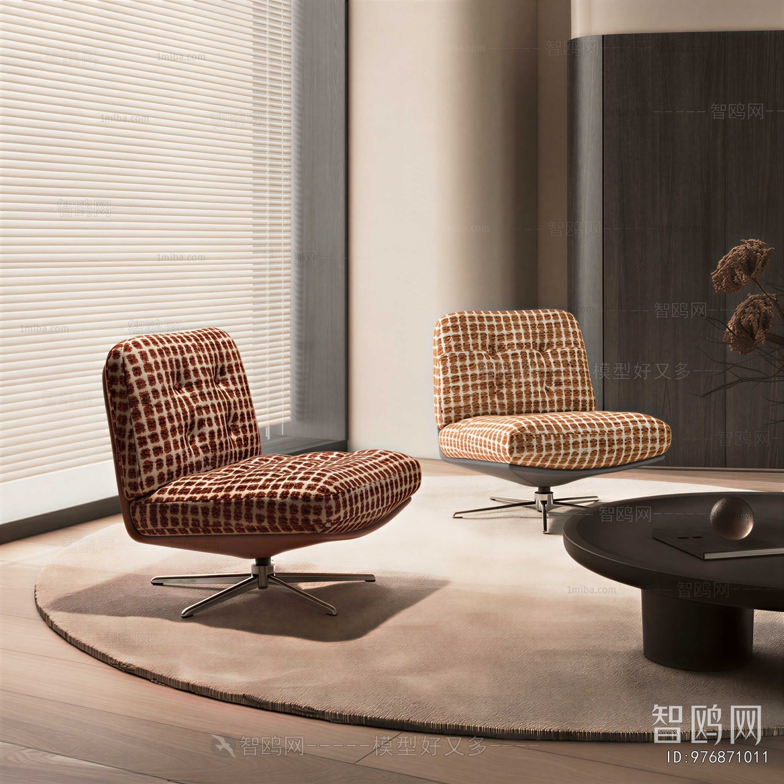 Modern Lounge Chair
