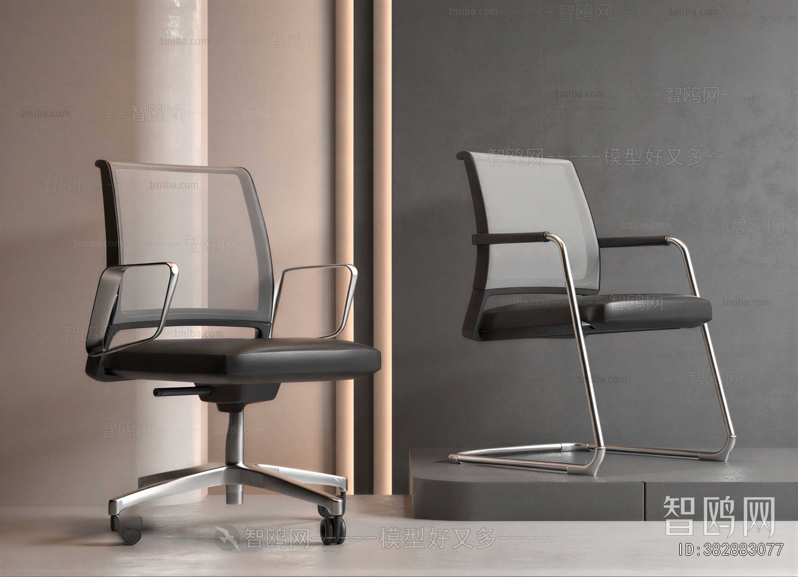 Modern Office Chair