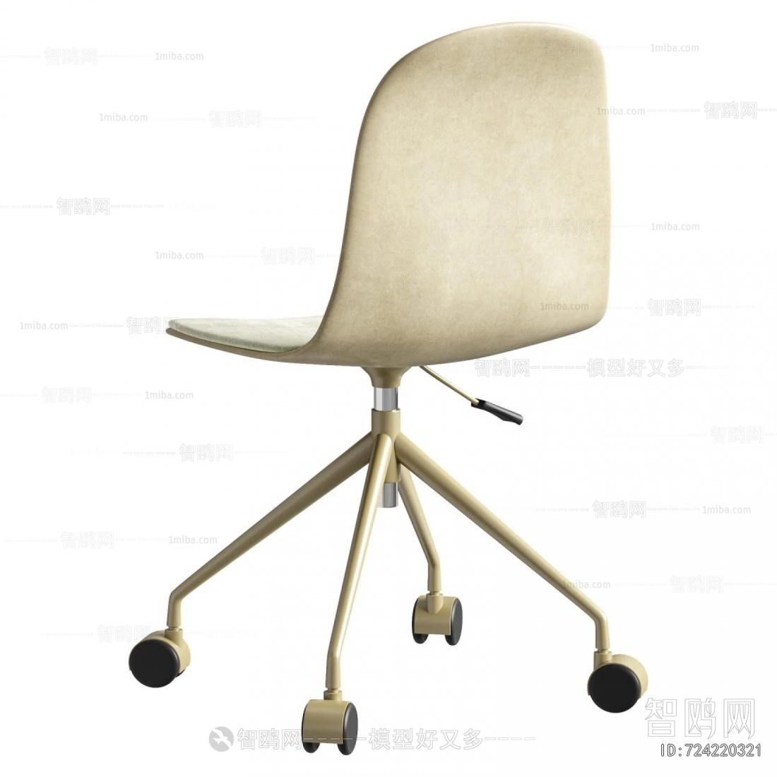 Modern Office Chair