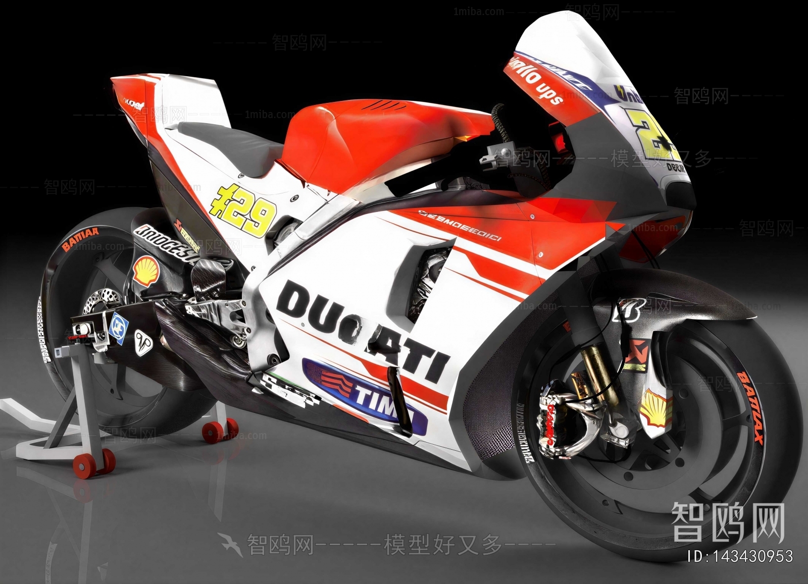 Modern Motorcycle