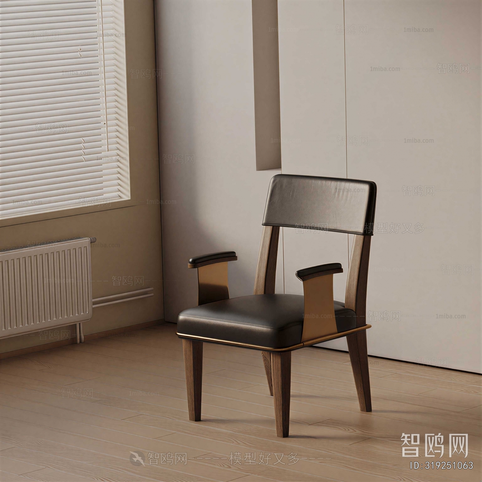 Modern Dining Chair