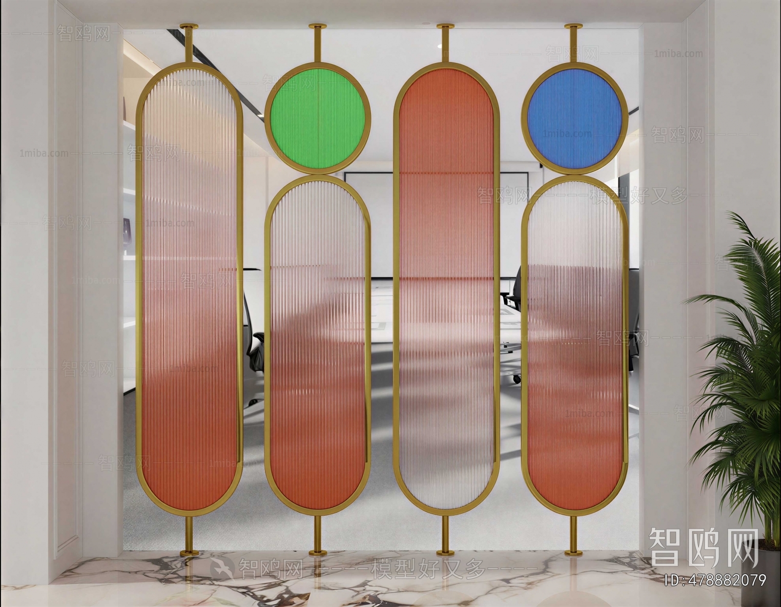 Modern Partition