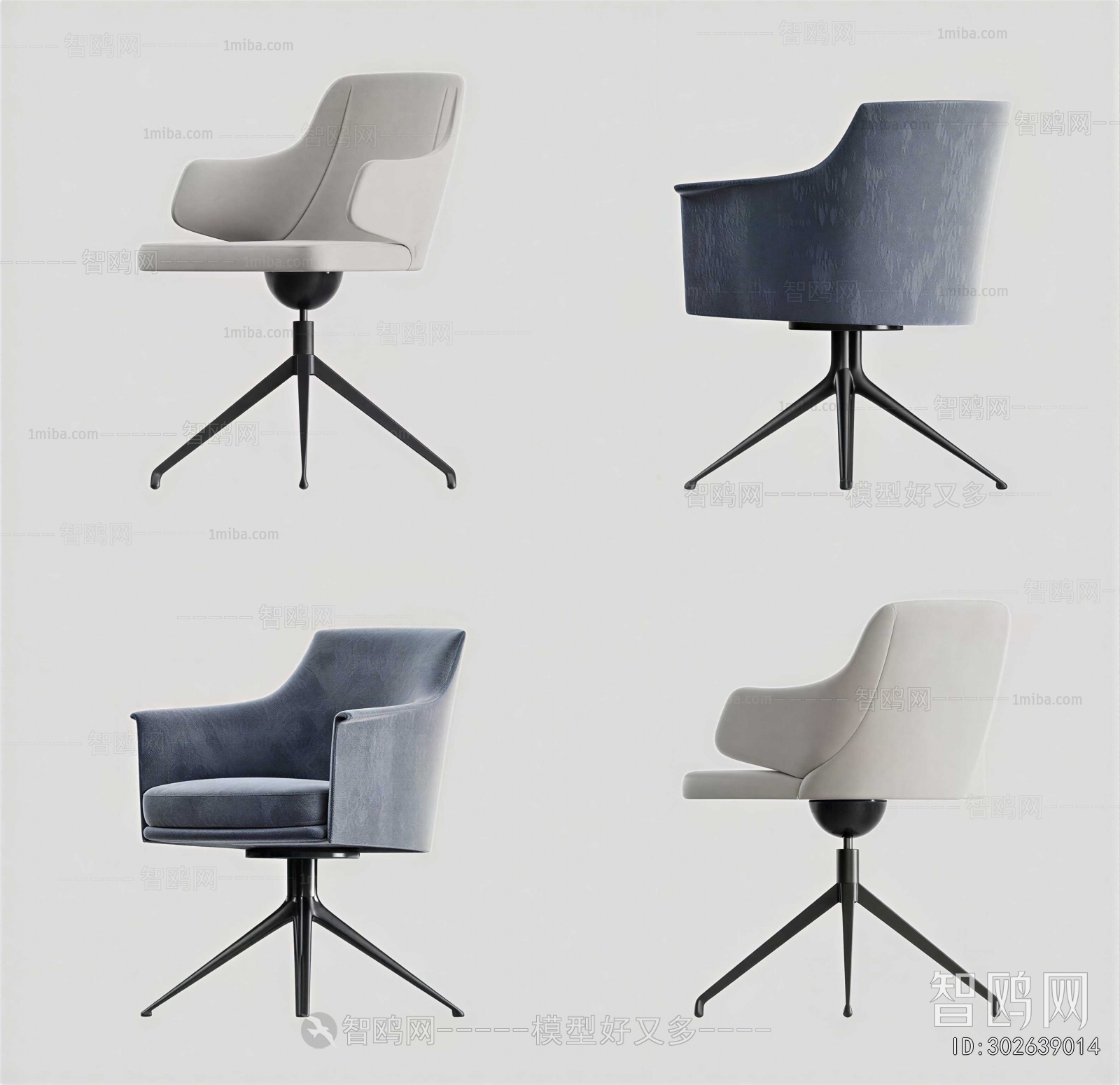 Modern Office Chair