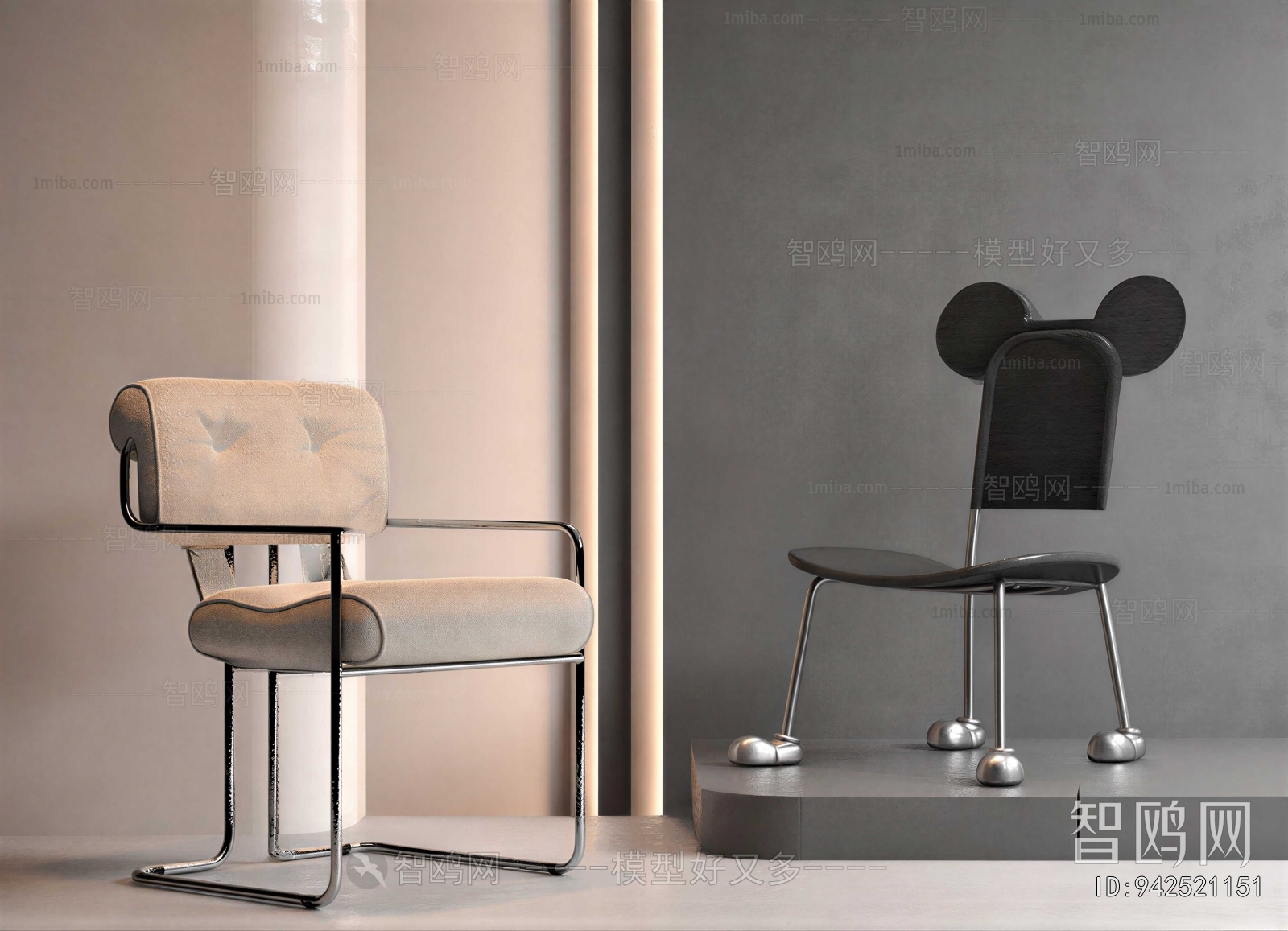 Modern Office Chair