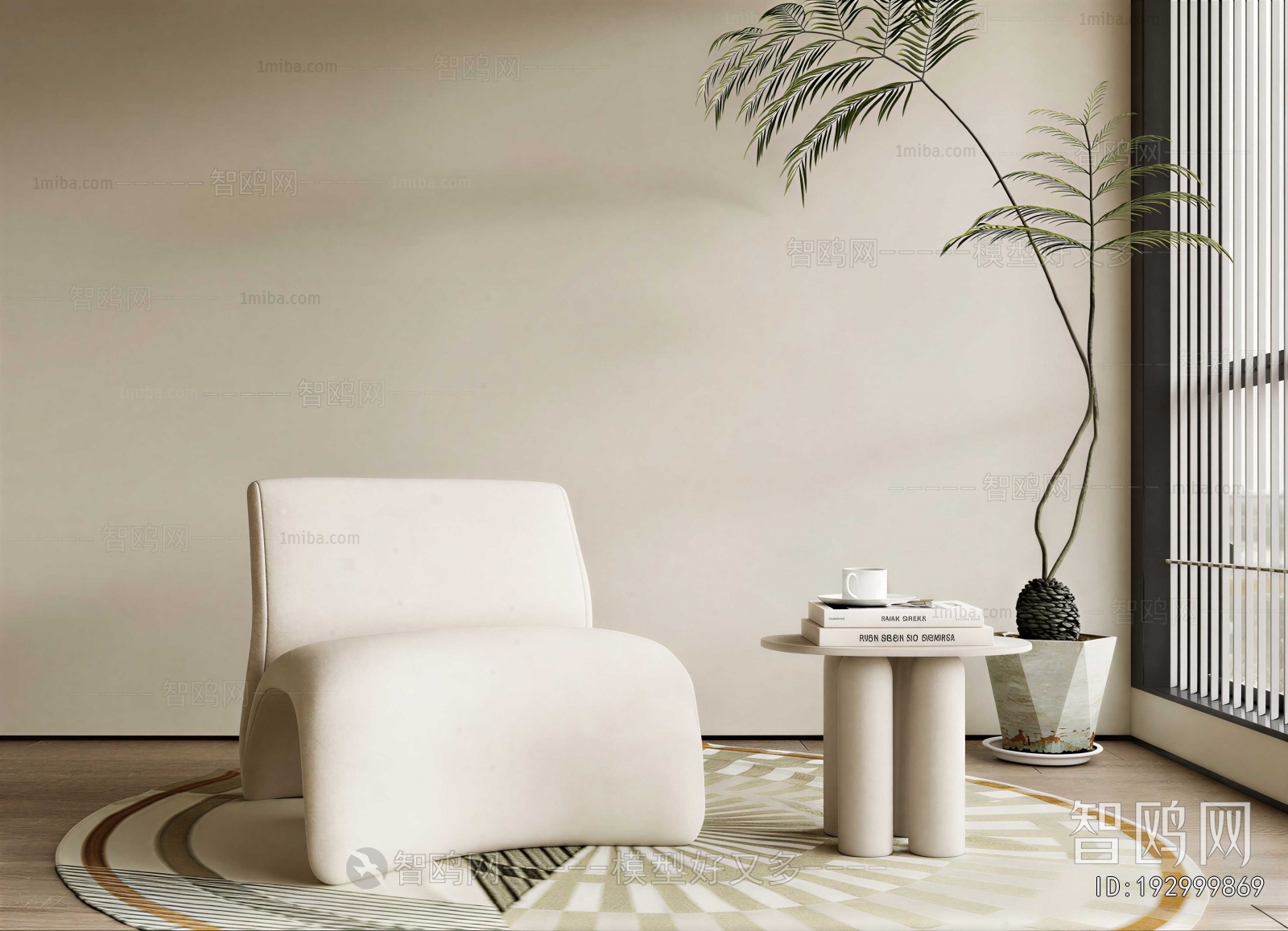 Modern Lounge Chair