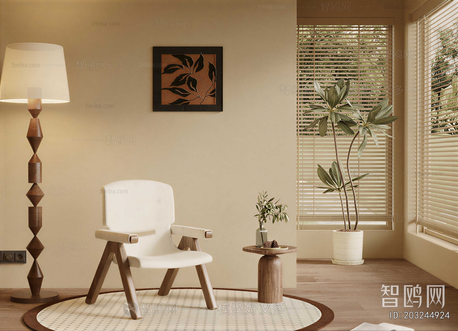 Modern Lounge Chair