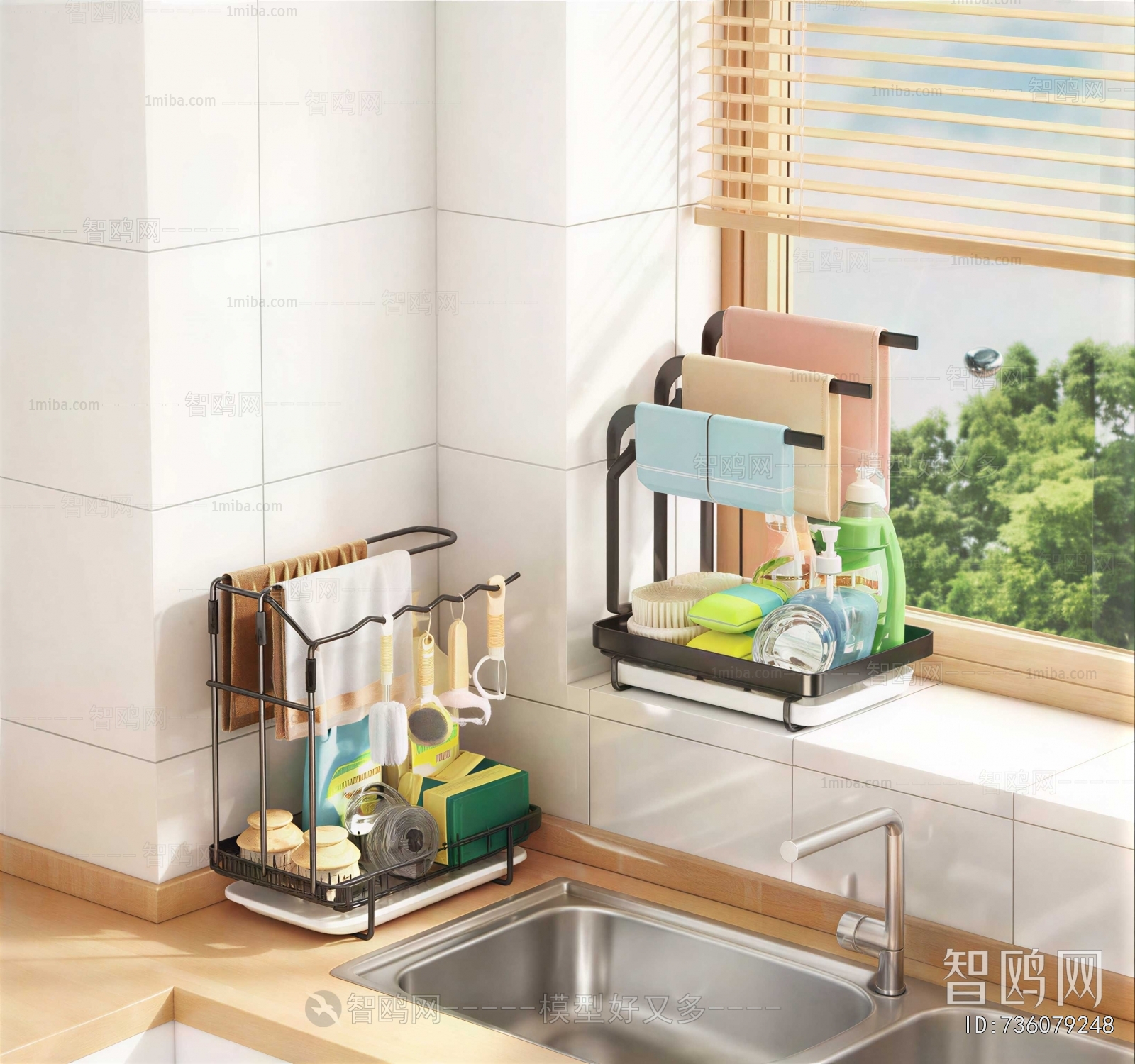 Modern Shelving