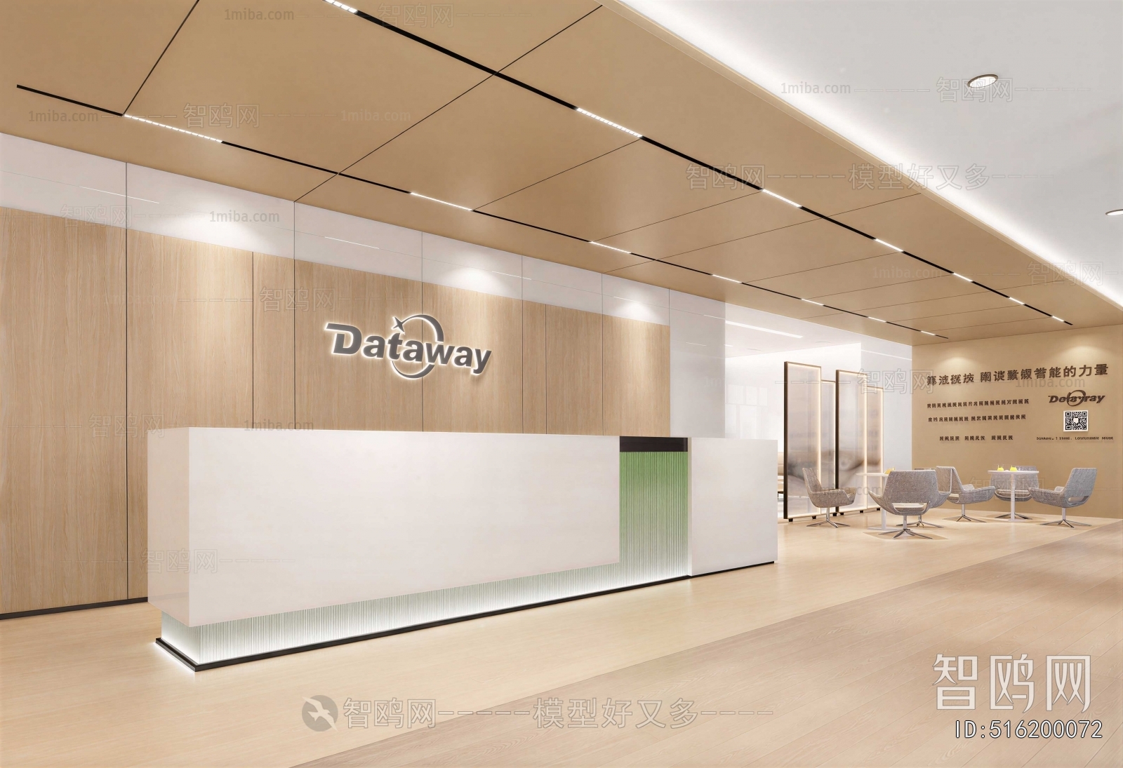 Modern Office Reception Desk