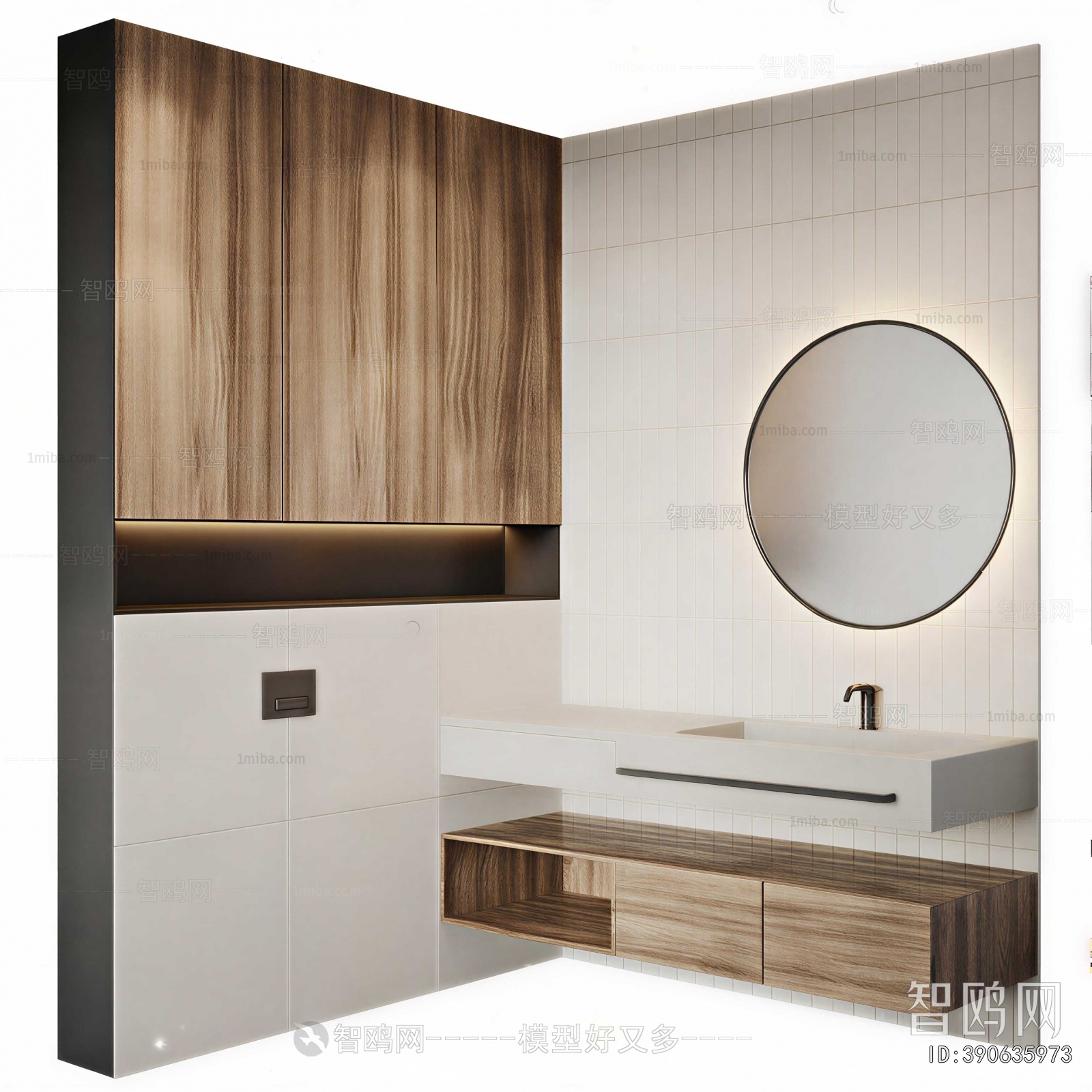 Modern Bathroom Cabinet