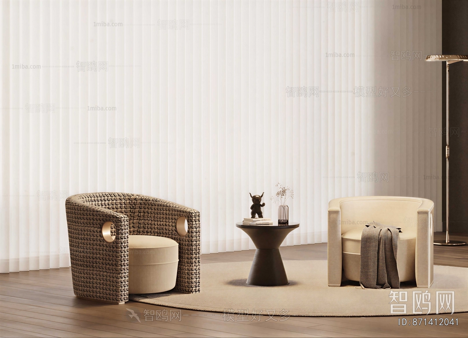 Modern Lounge Chair