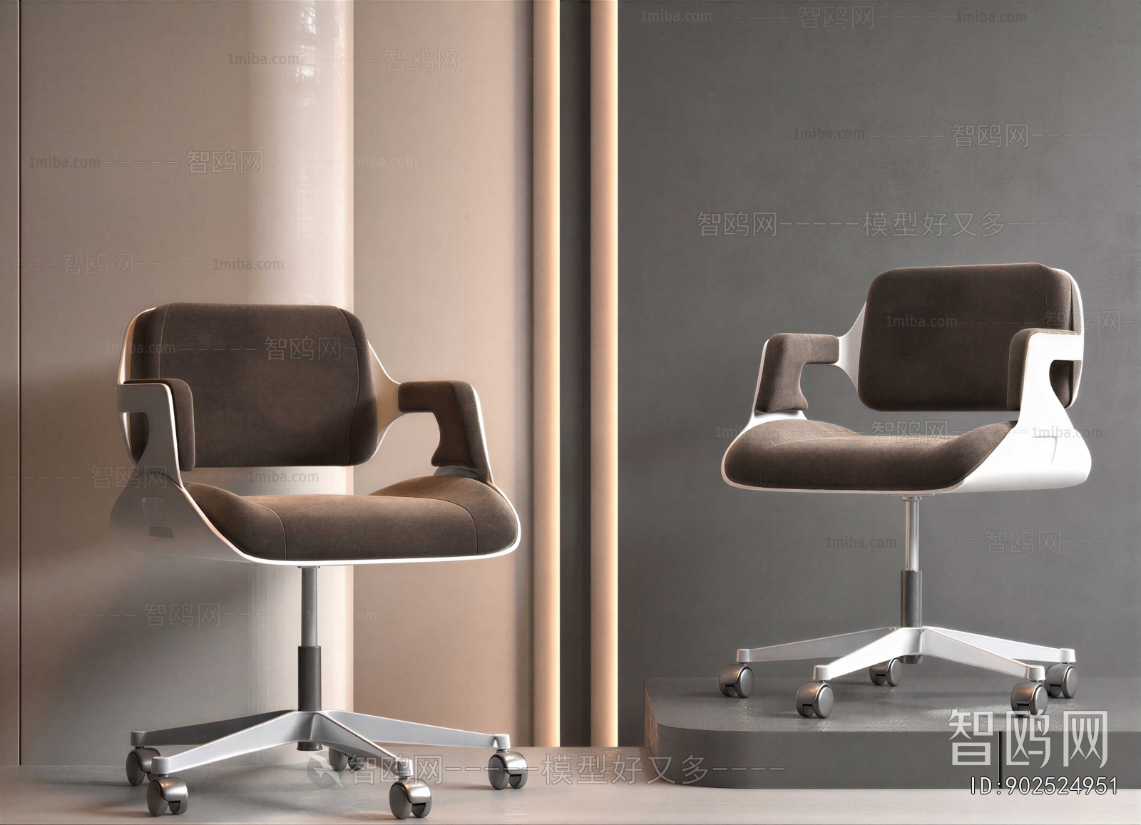 Modern Office Chair