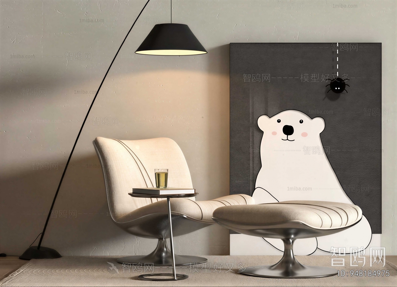 Modern Recliner