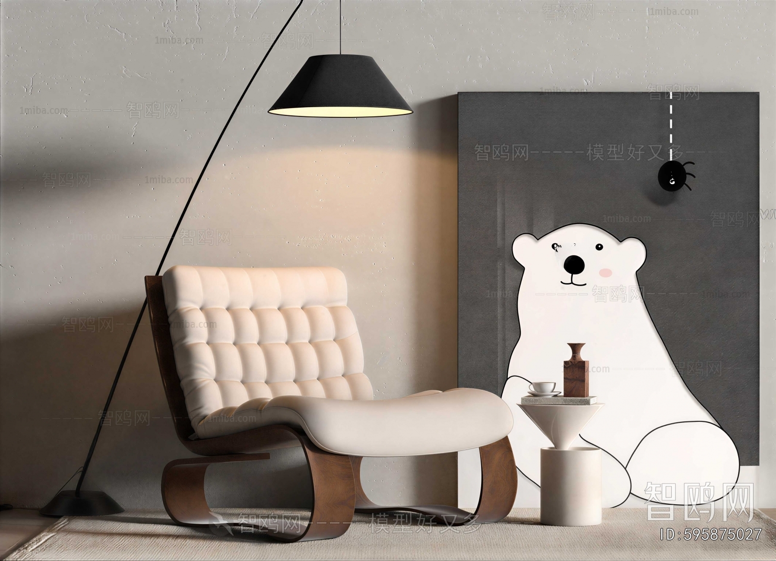 Modern Recliner