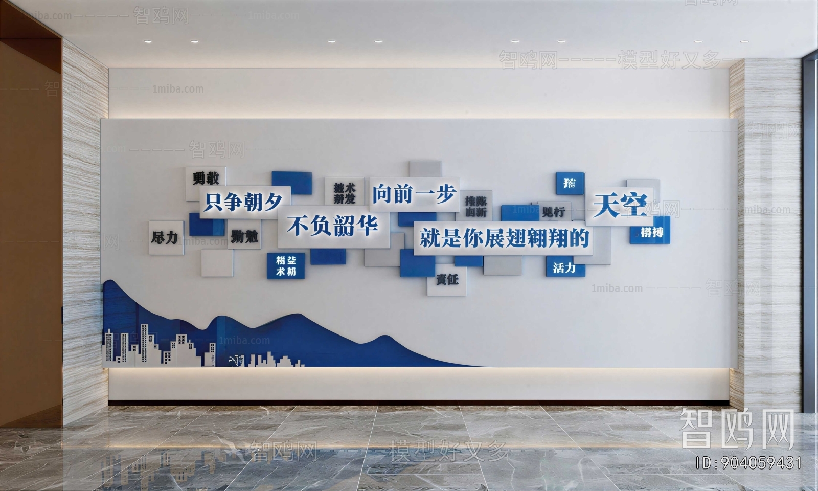 Modern Culture Wall