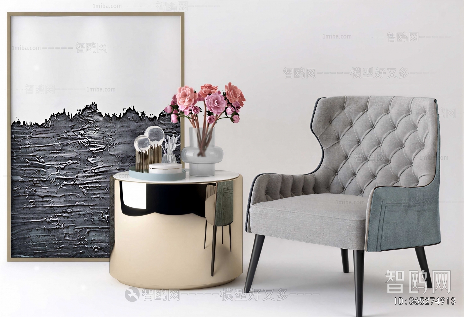 Modern Lounge Chair