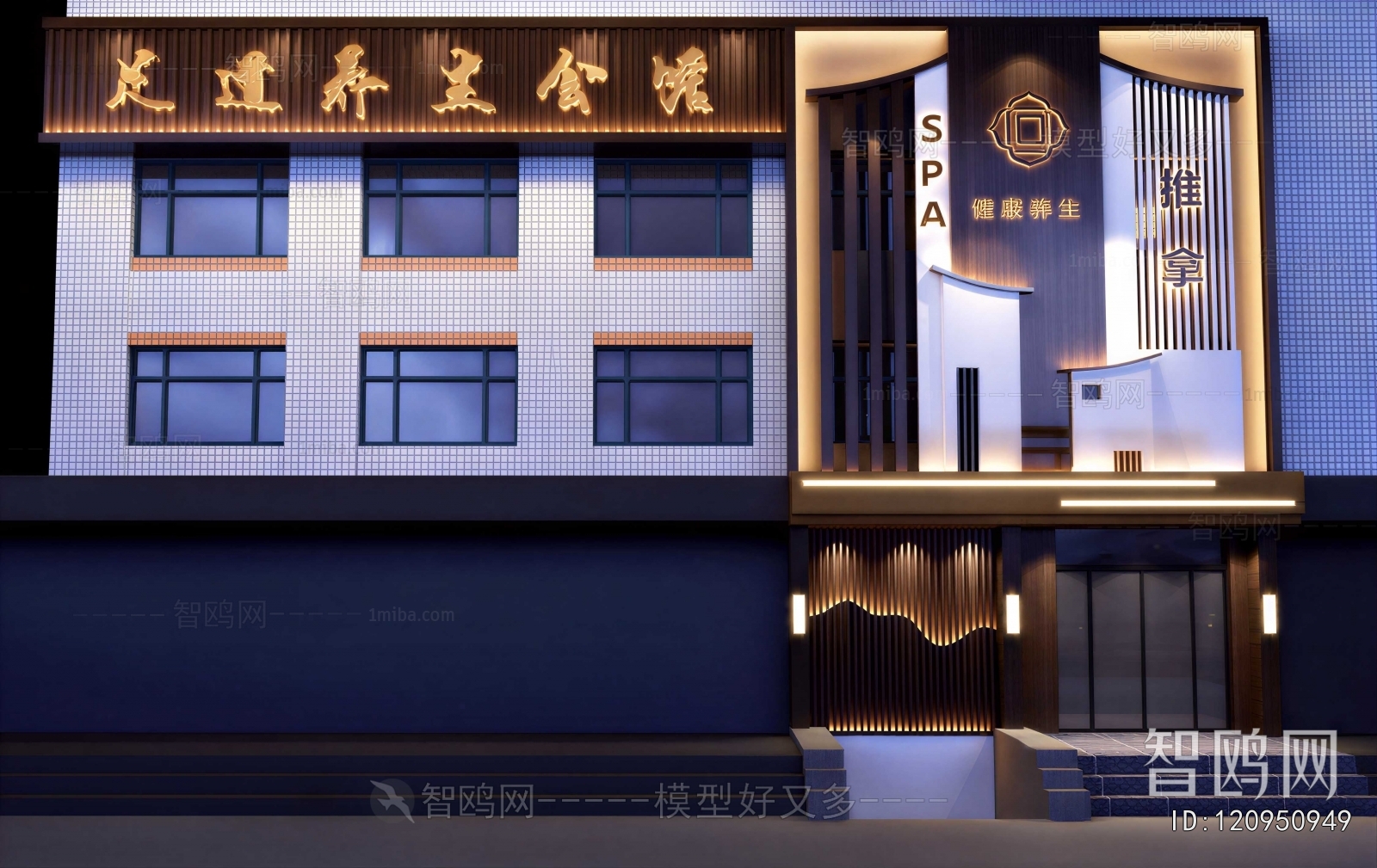 Modern Facade Element