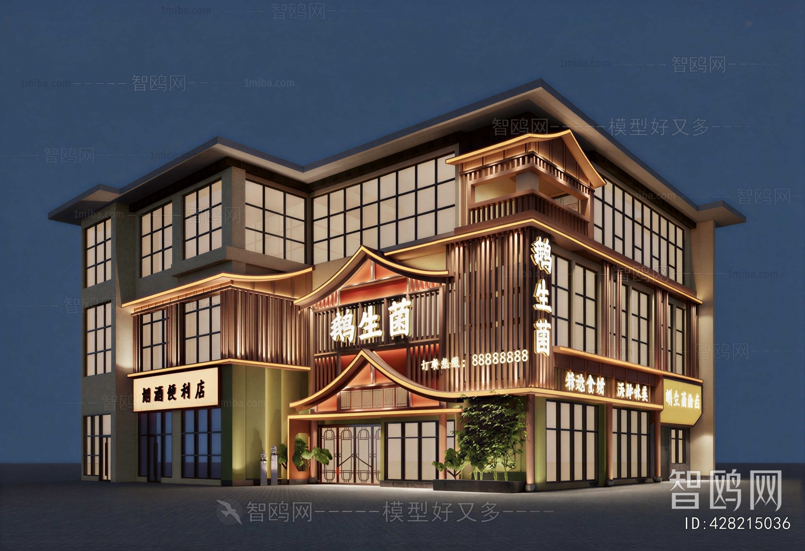New Chinese Style Facade Element