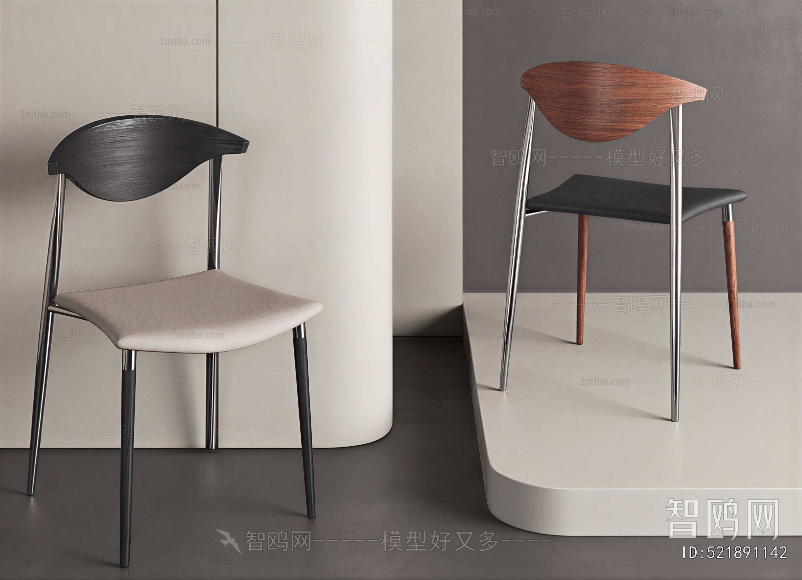 Modern Dining Chair