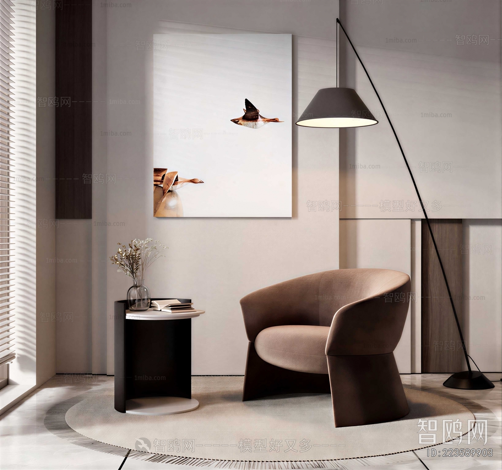 Modern Lounge Chair