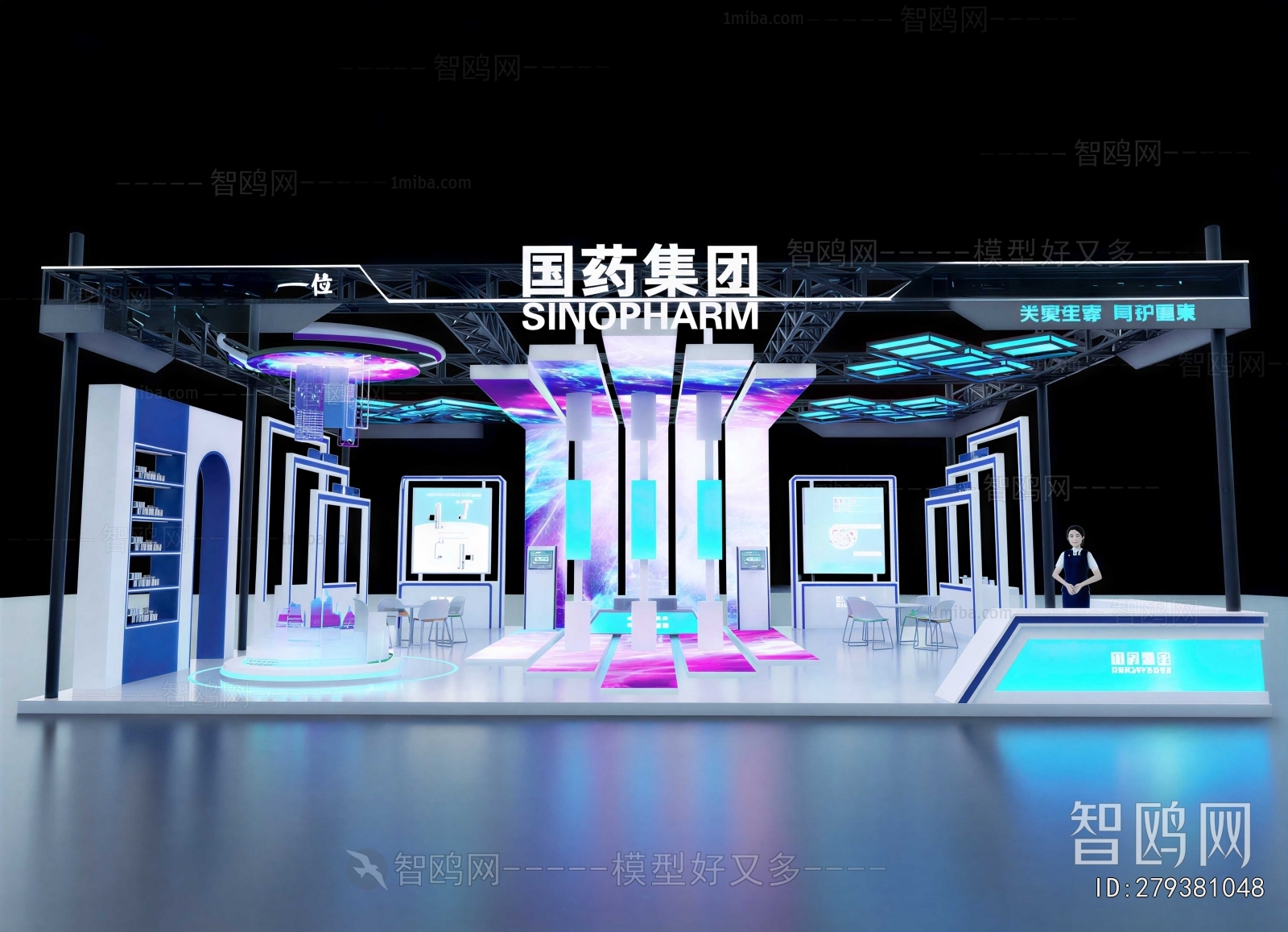 Modern Exhibit
