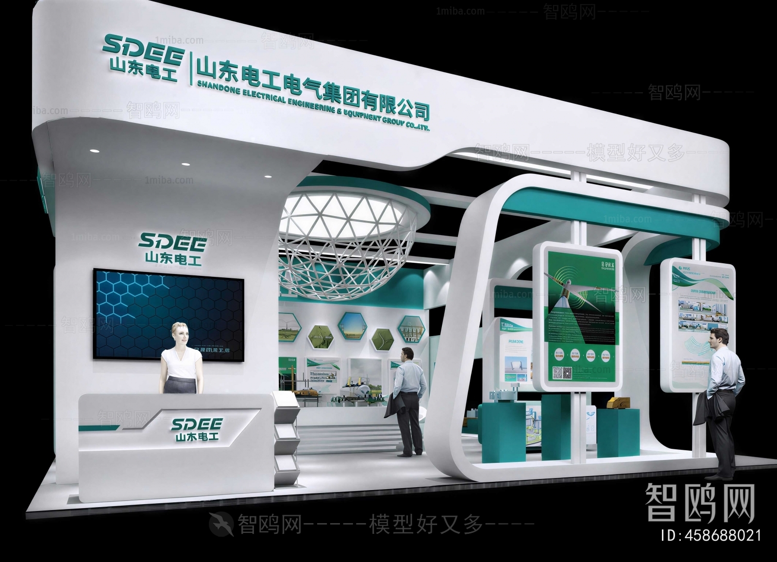 Modern Exhibit