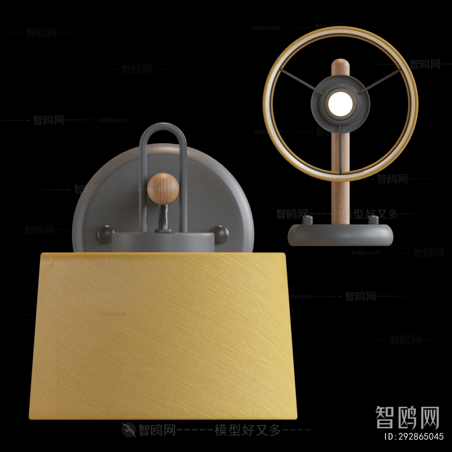 Modern Wall Lamp