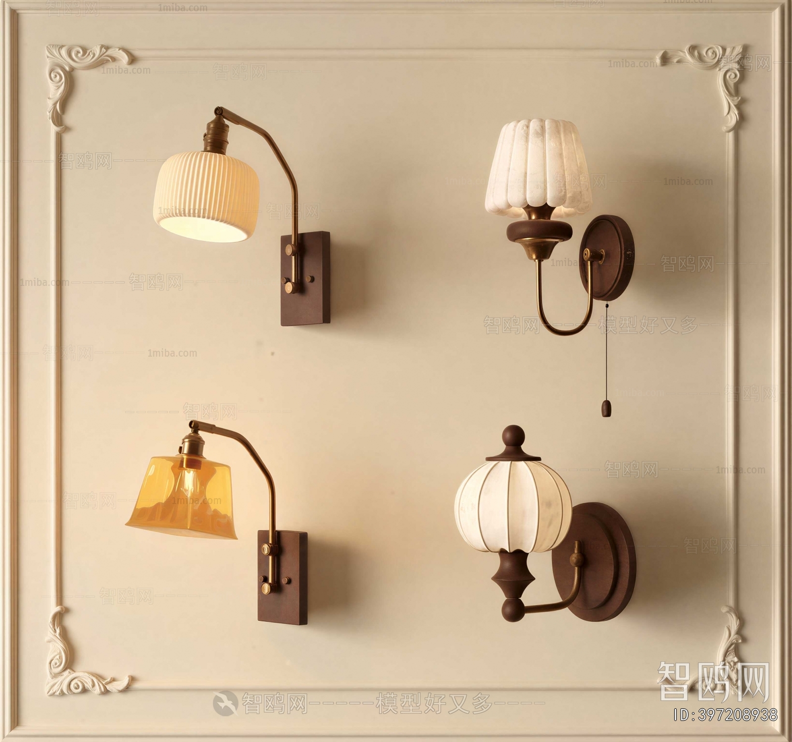 Modern Wall Lamp