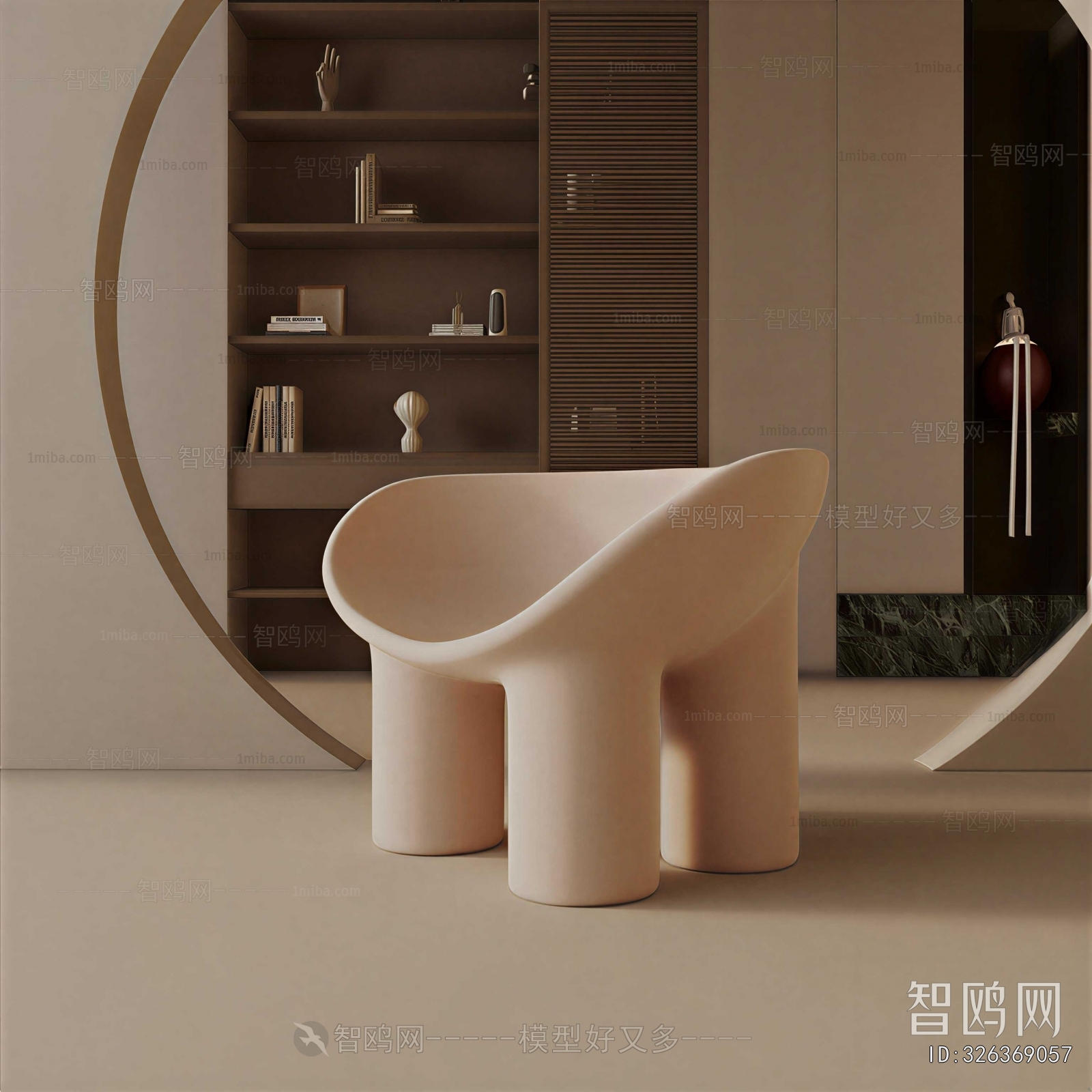 Modern Lounge Chair