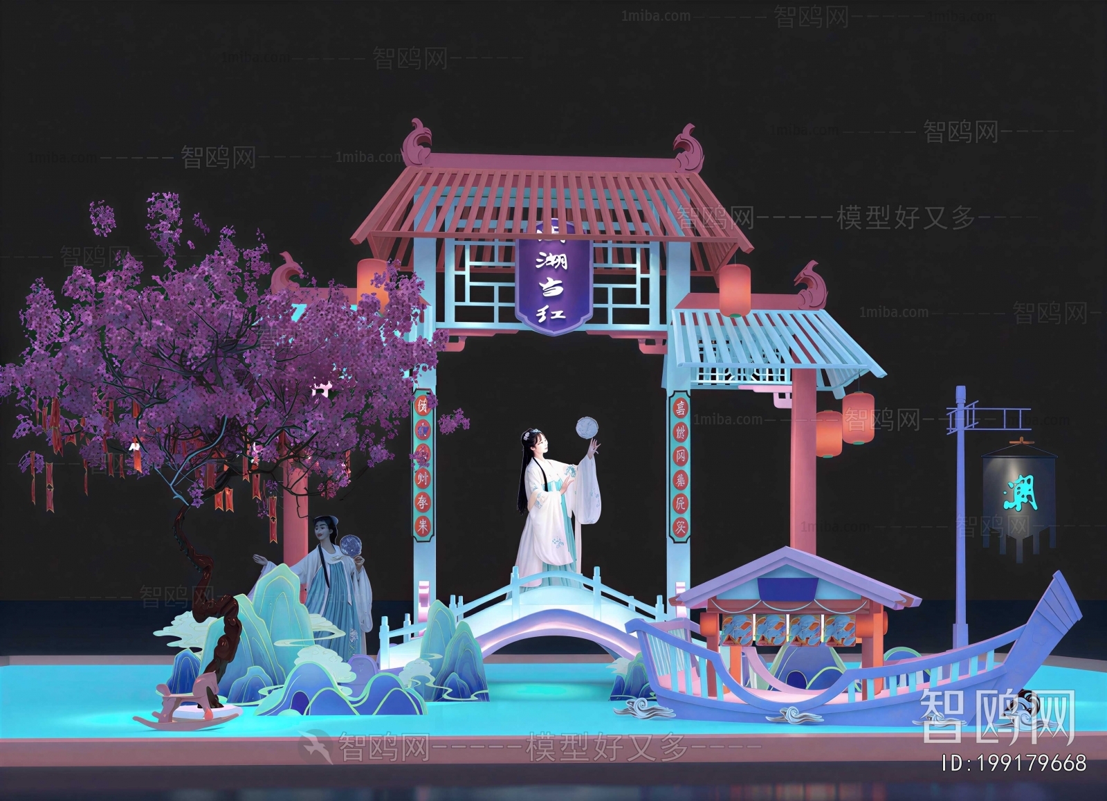 New Chinese Style Meichen