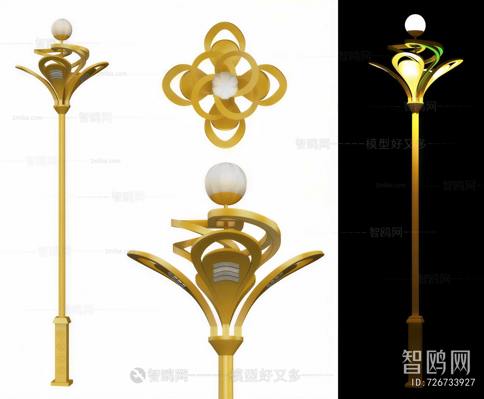 Modern Outdoor Light