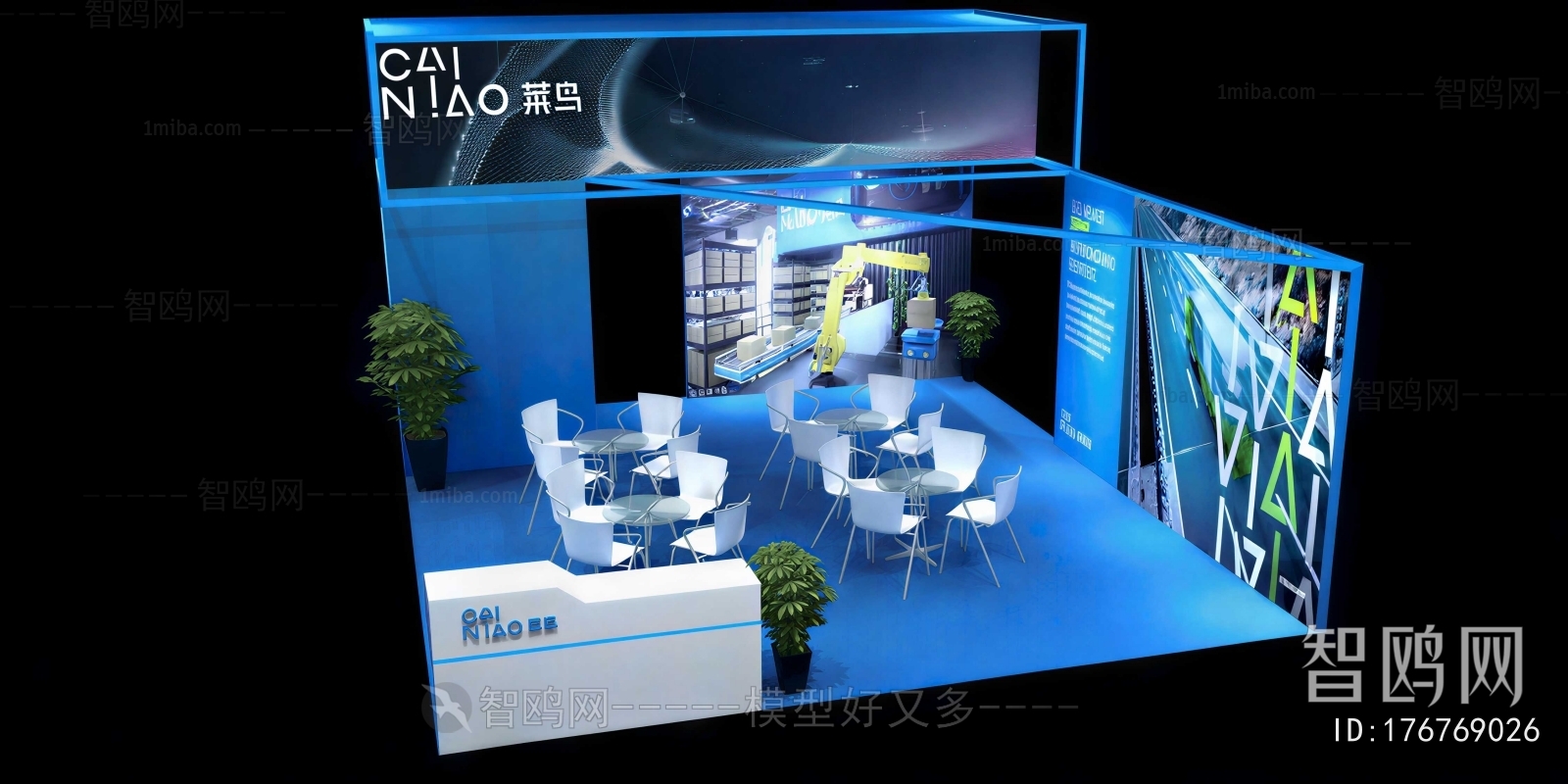 Modern Exhibit