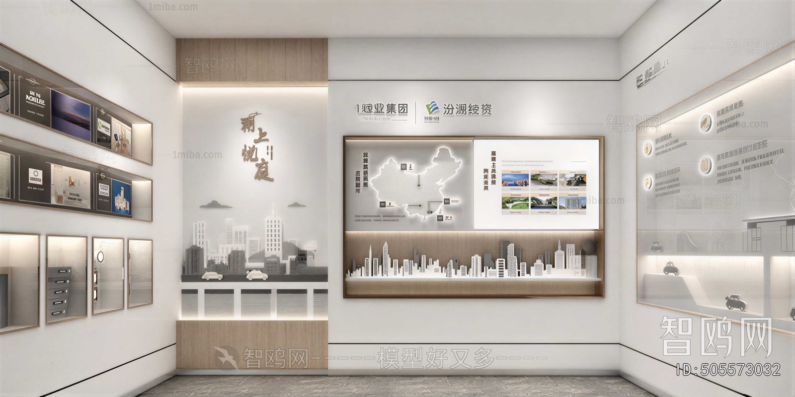 Modern Exhibition Hall