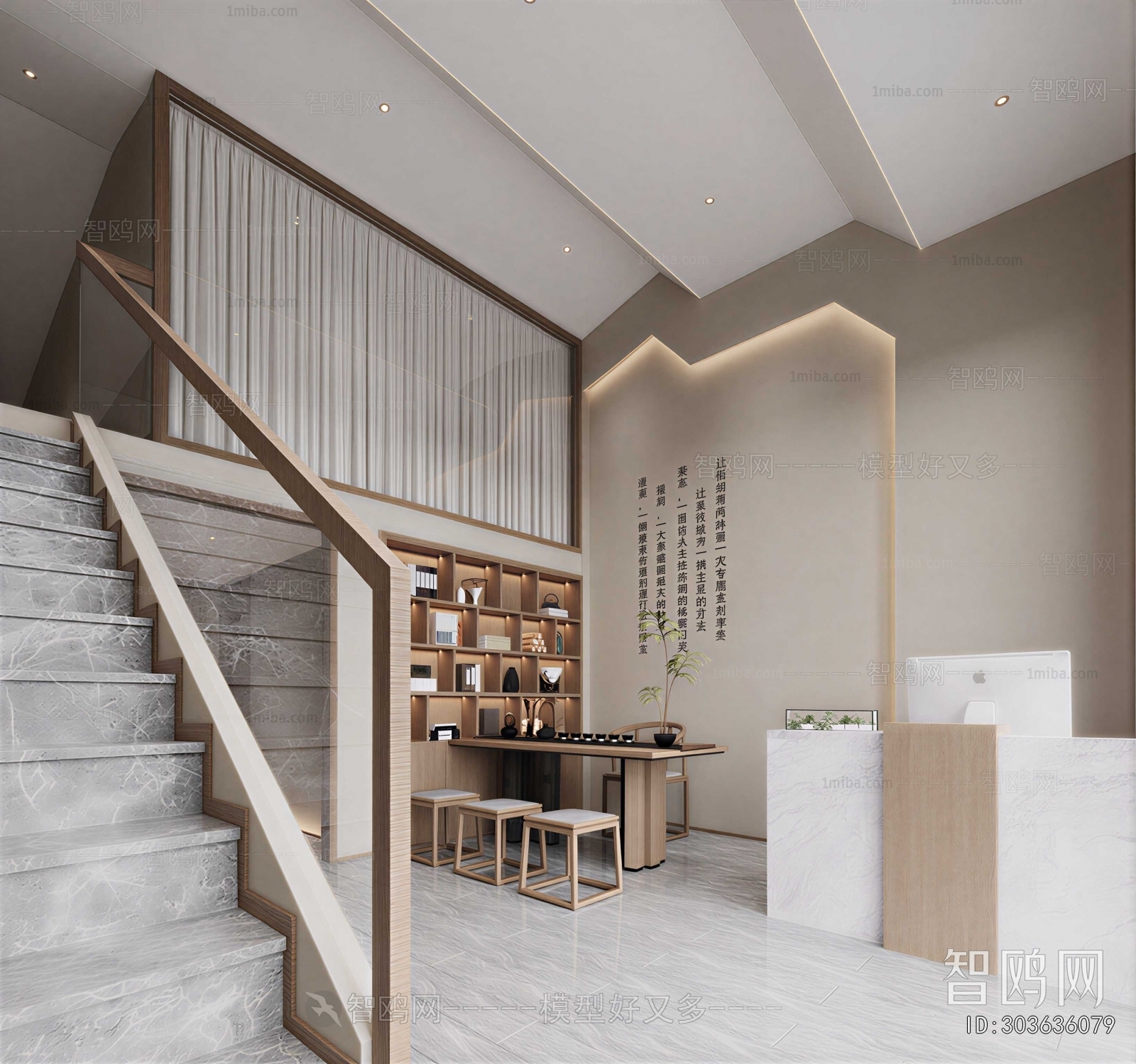 Modern Stairwell