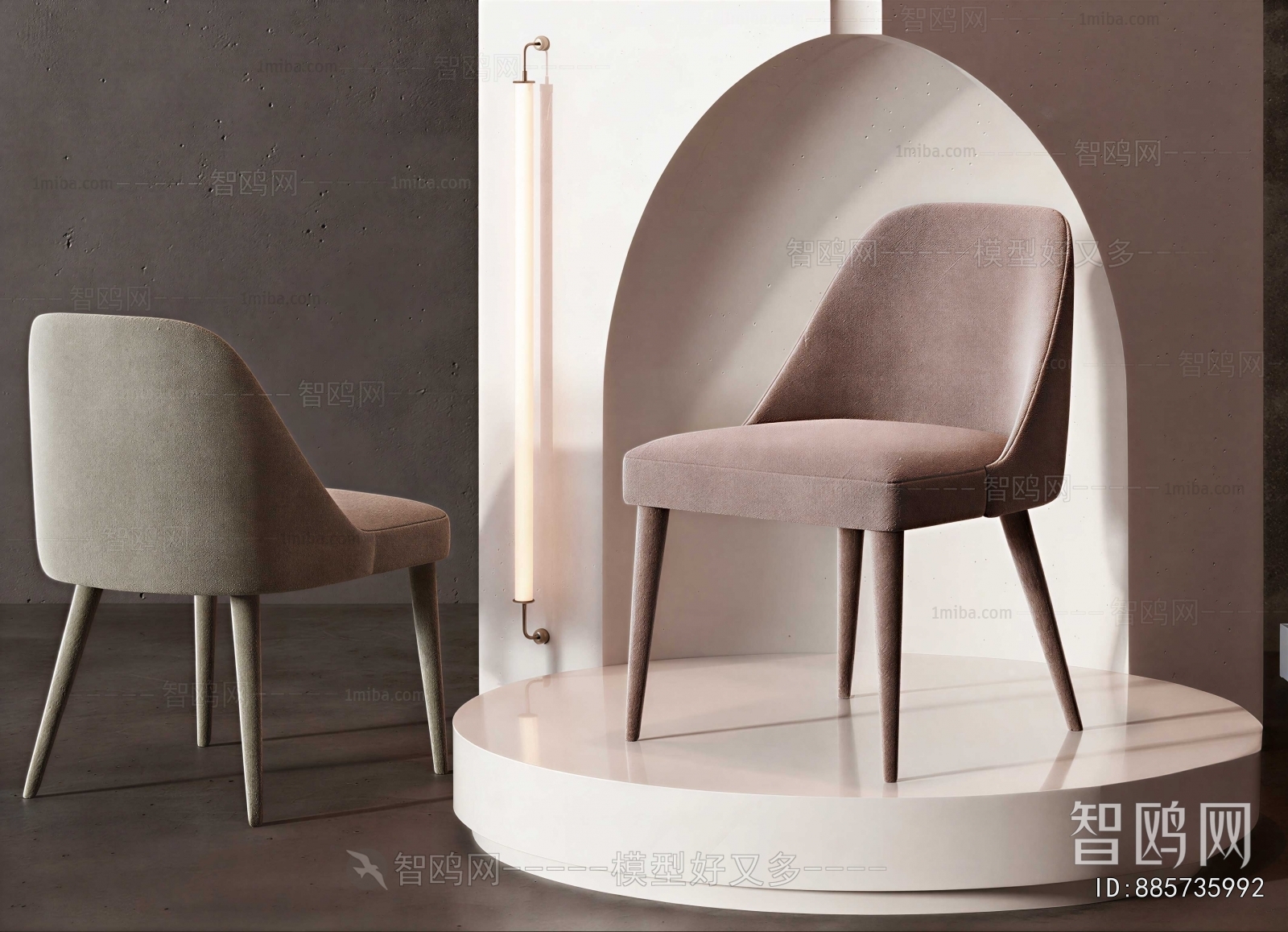 Modern Dining Chair