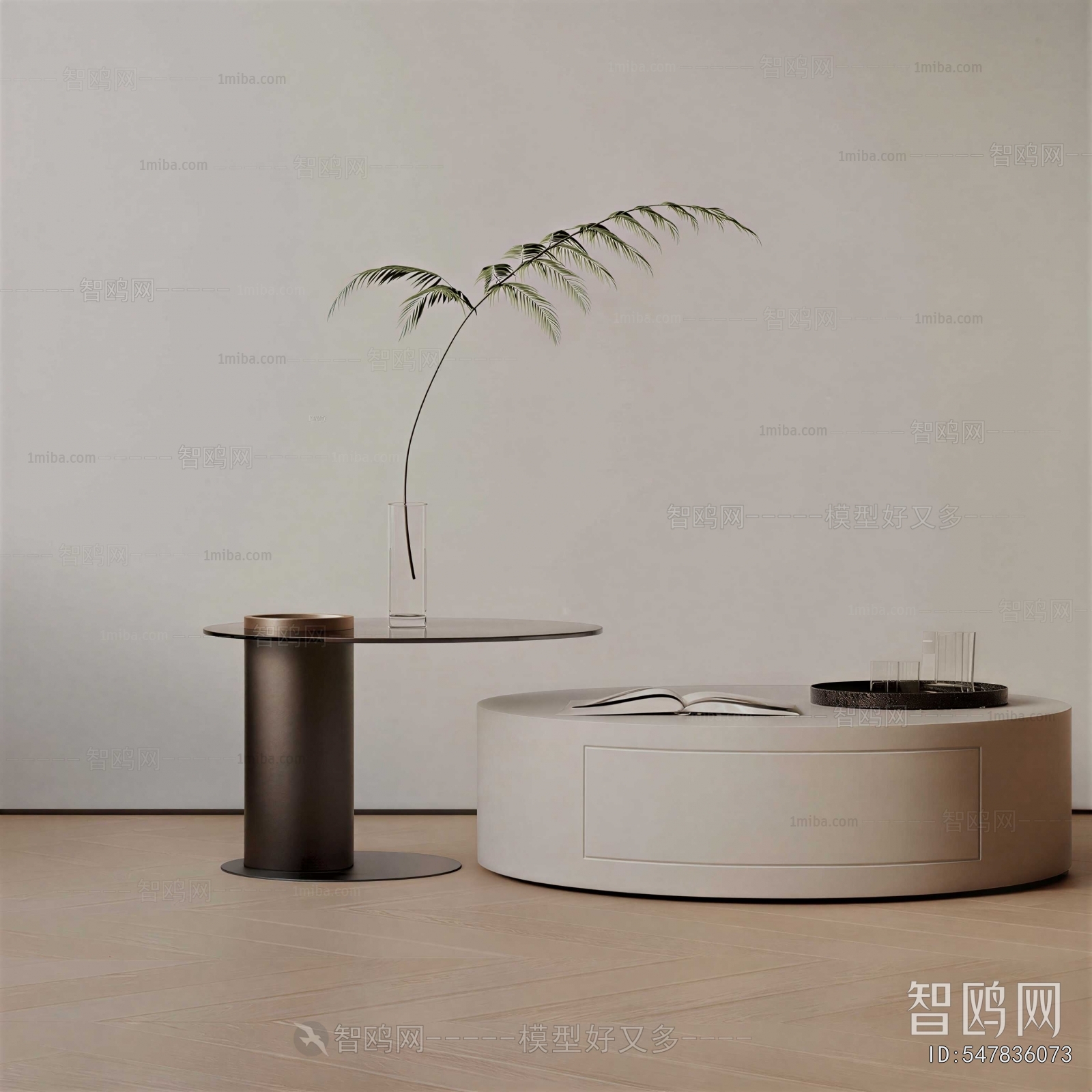 Modern Coffee Table