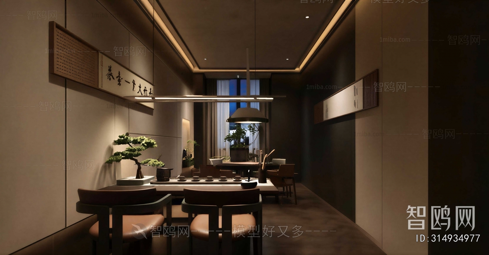 Modern Dining Room