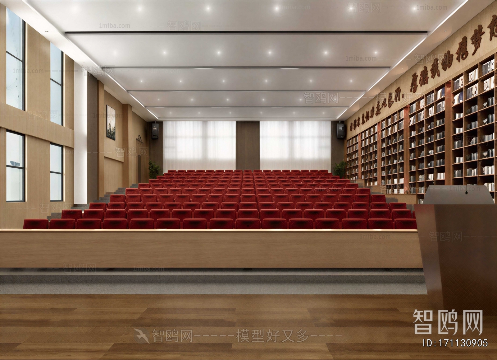 Modern Office Lecture Hall