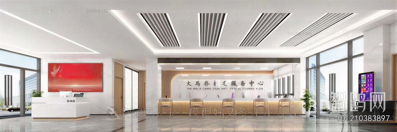 Modern Office Reception Desk