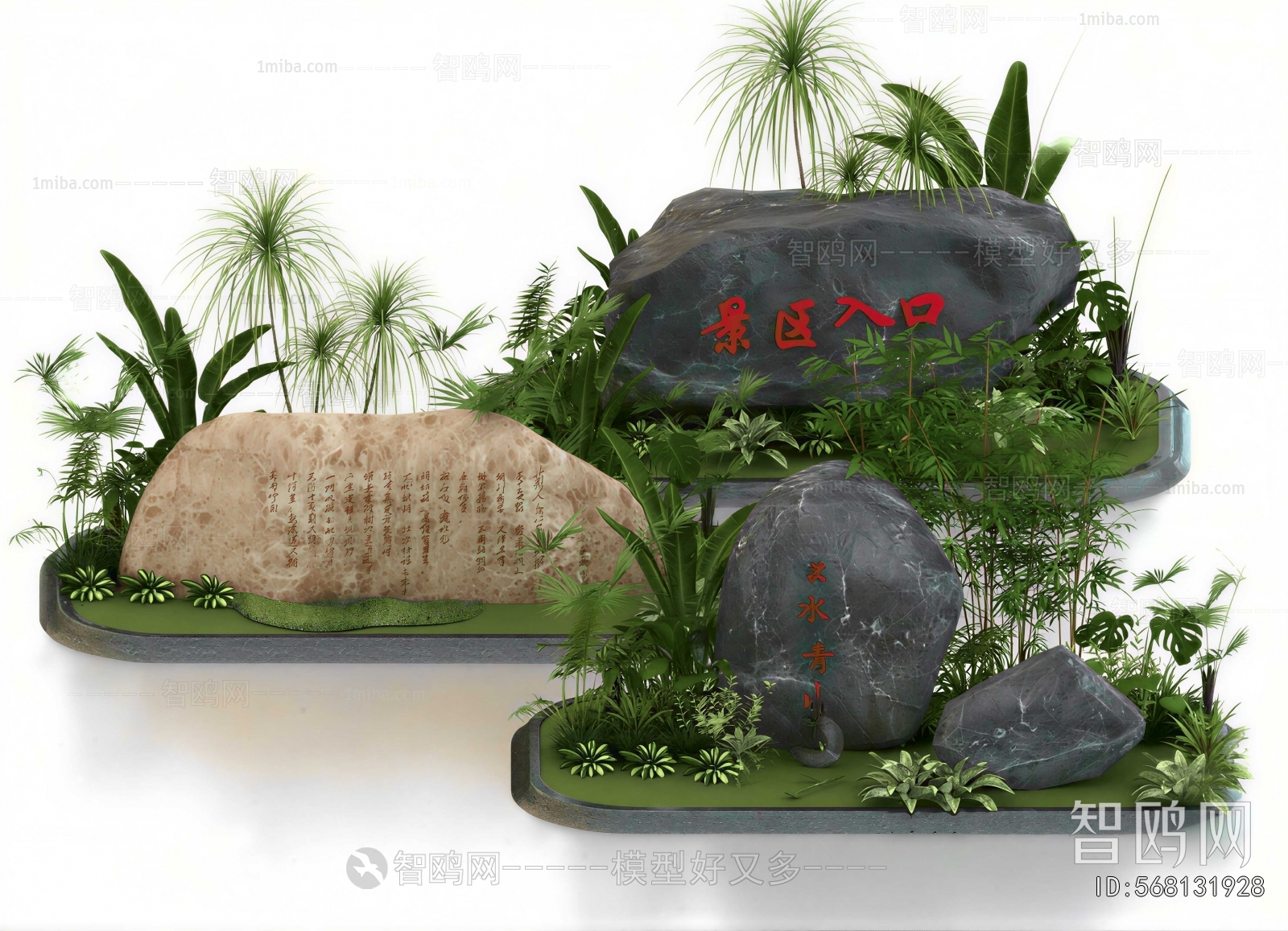 Modern Stone
