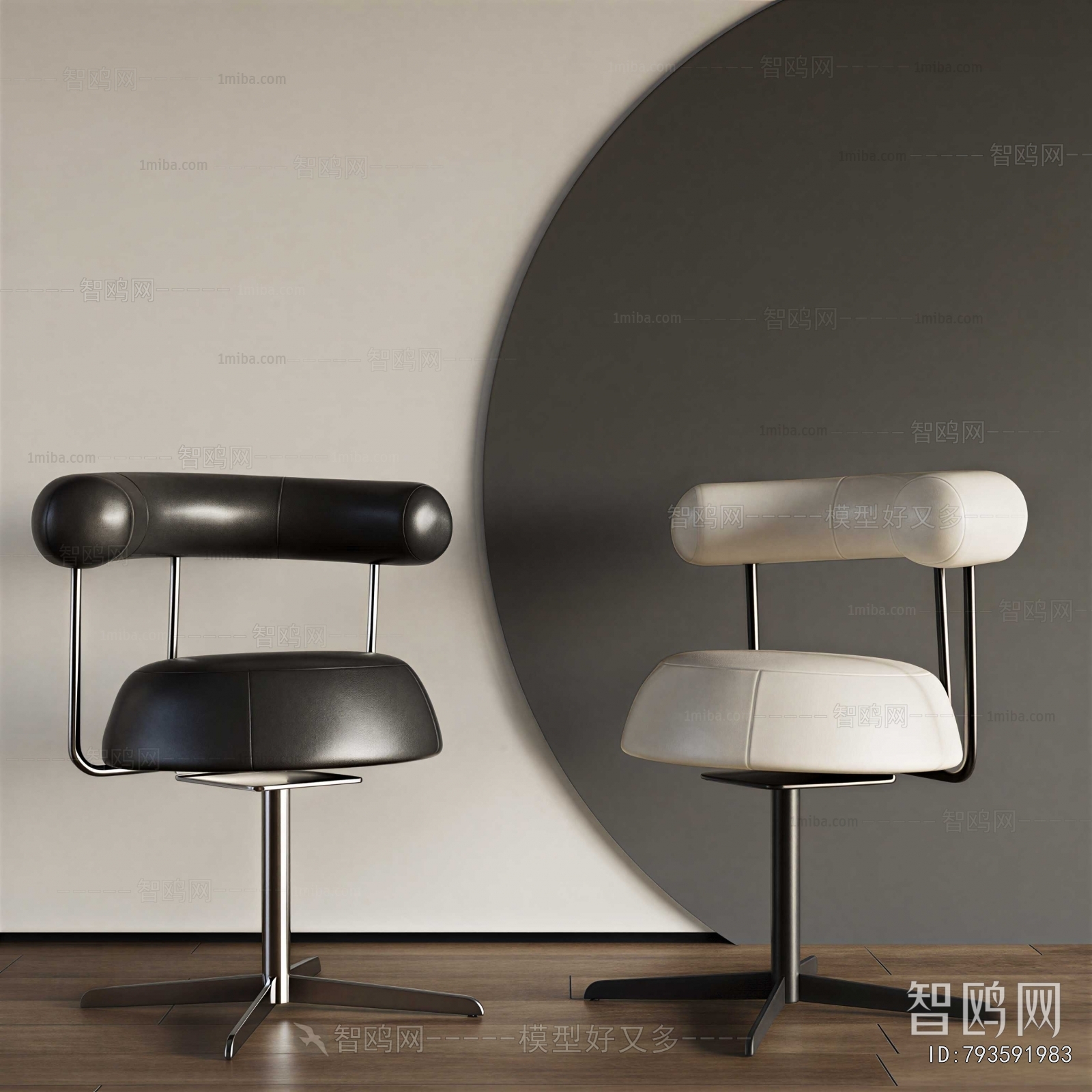 Modern Bar Chair