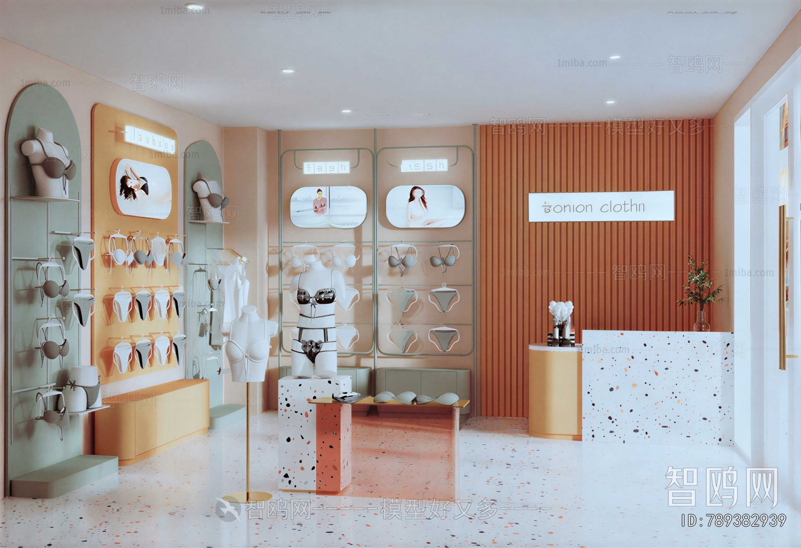 Modern Clothing Store