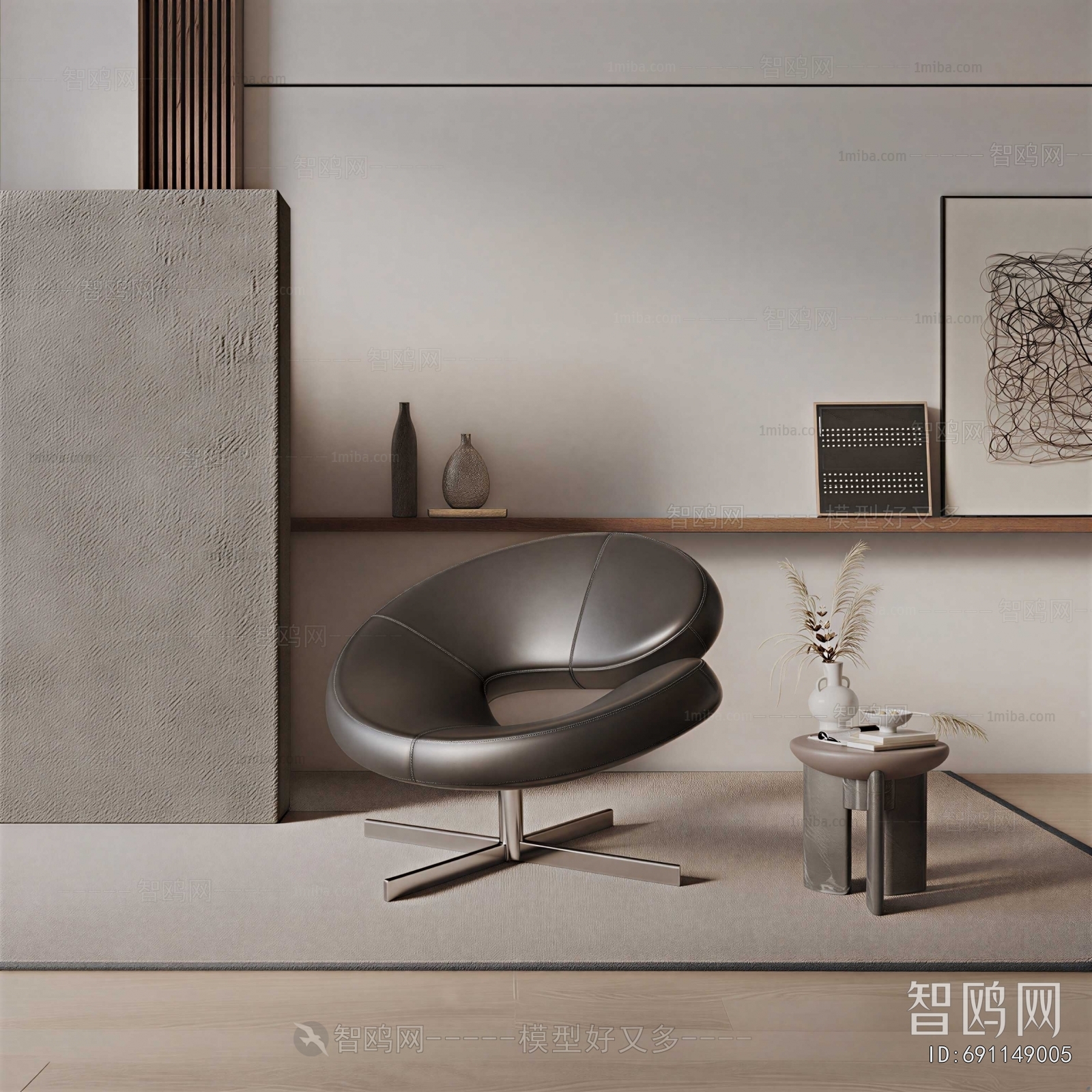 Modern Single Sofa