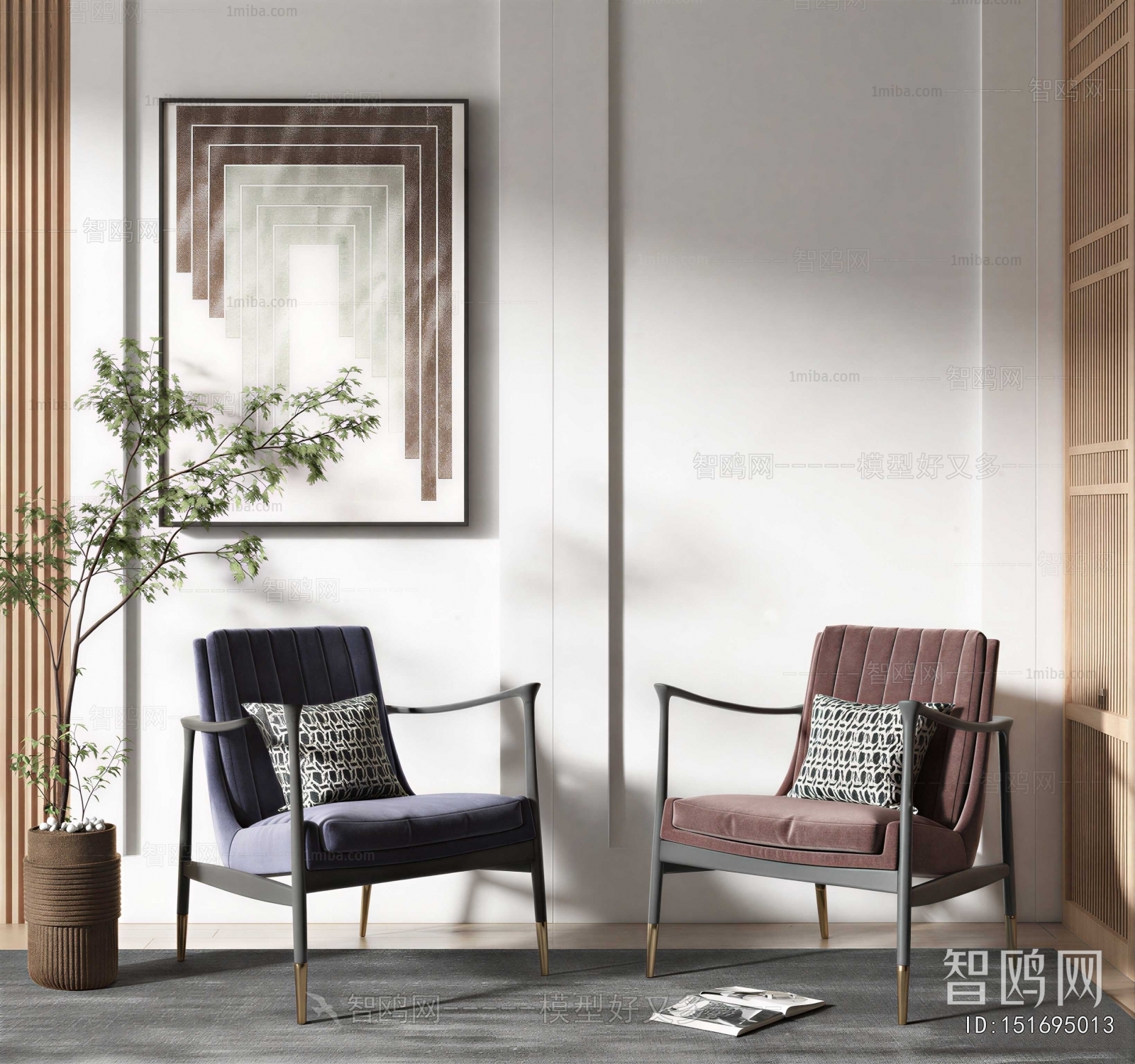 Modern Lounge Chair