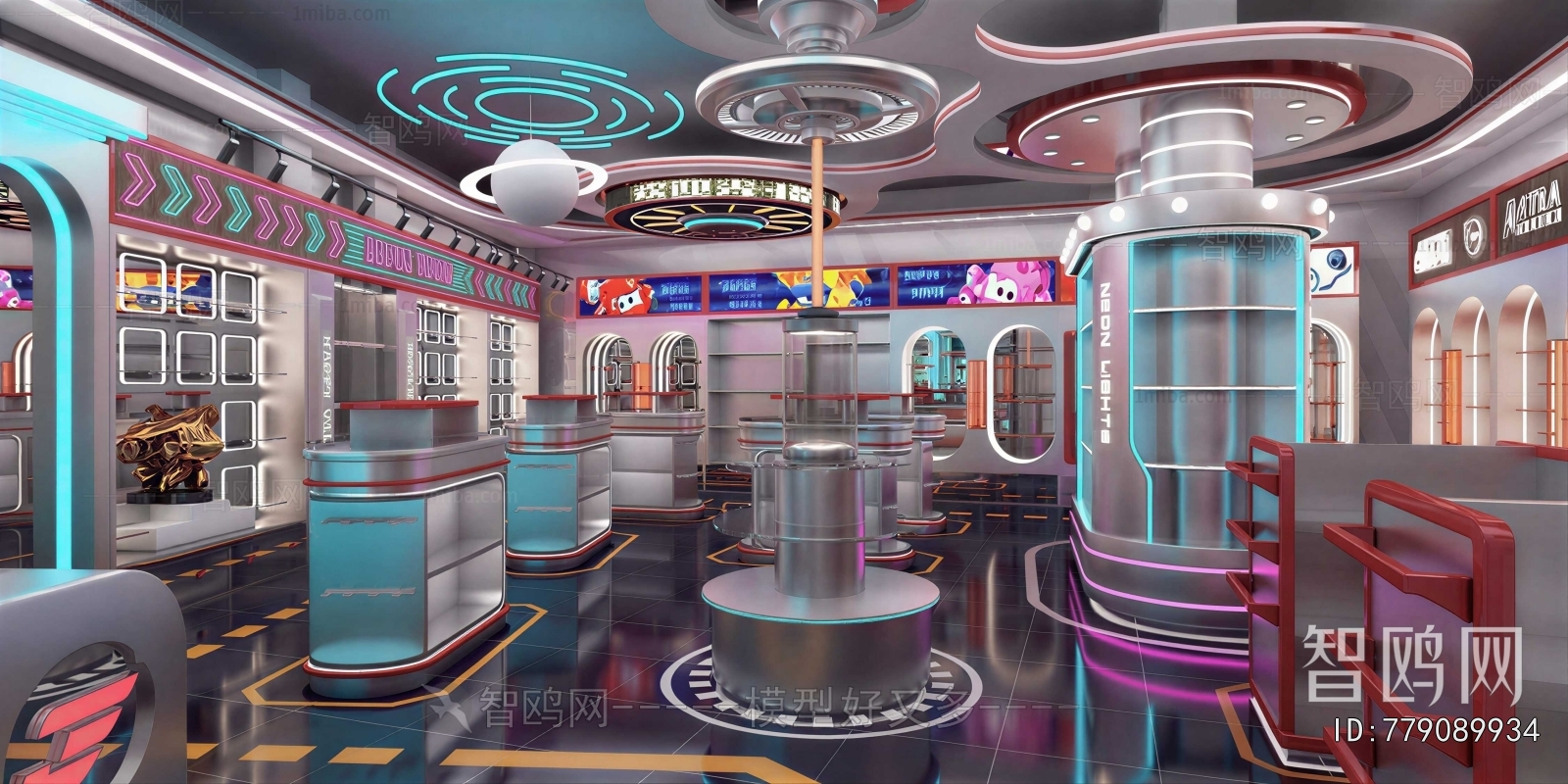 Modern Game Hall