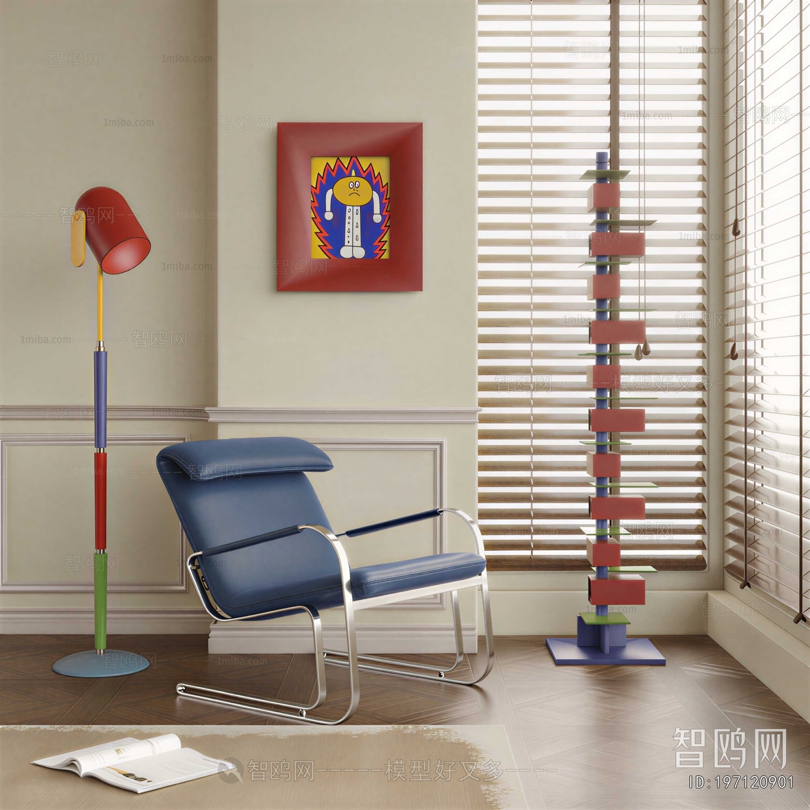 Modern Lounge Chair