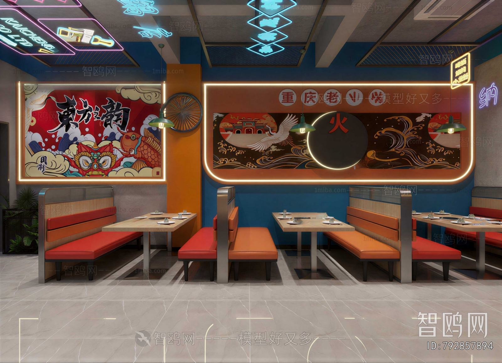 Modern Hot Pot Restaurant