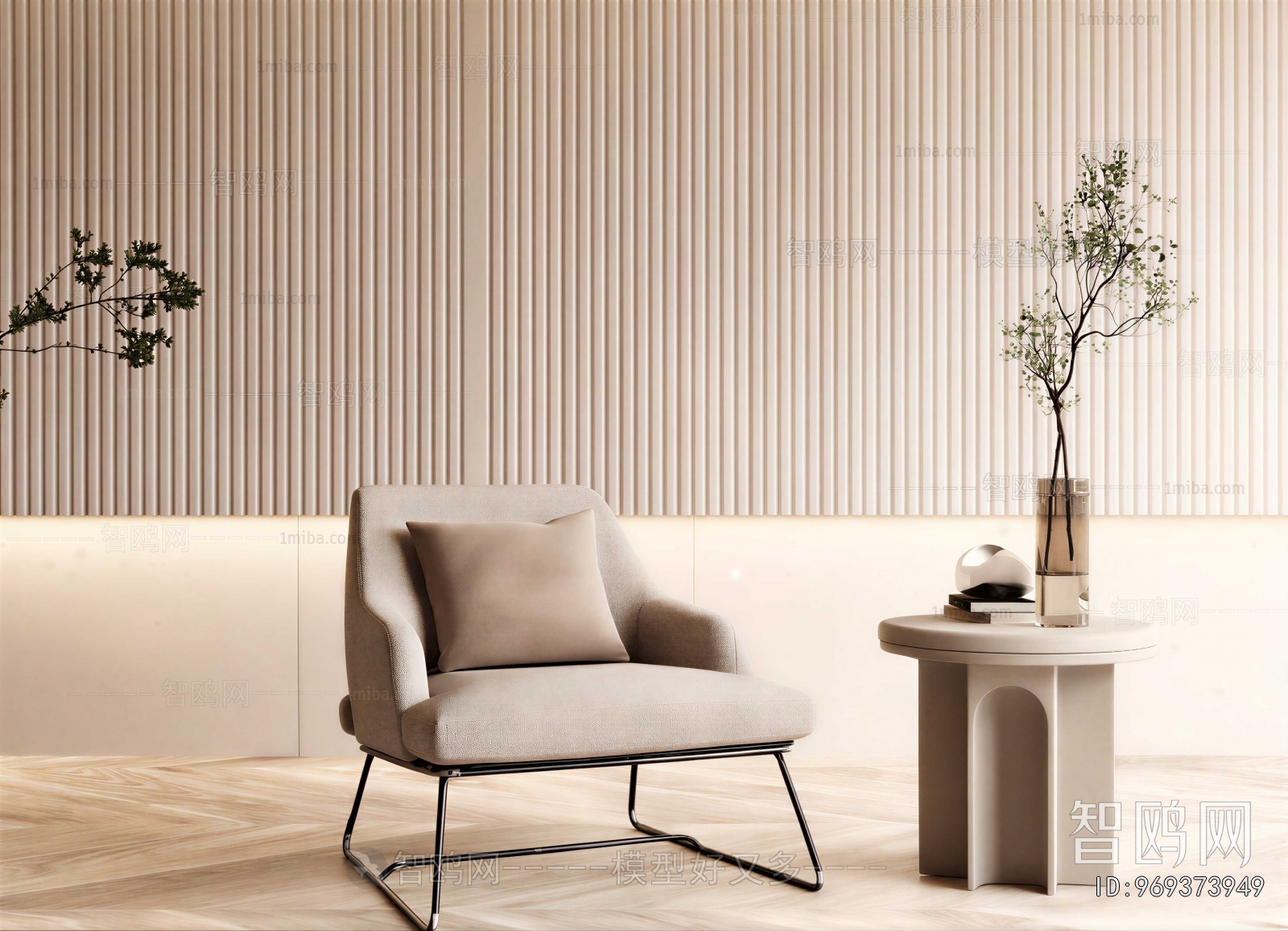 Modern Lounge Chair
