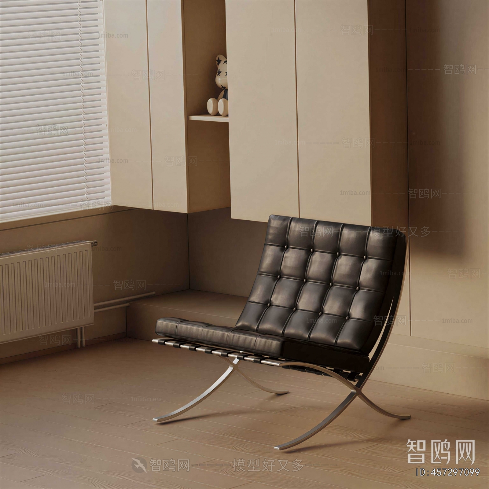 Modern Lounge Chair